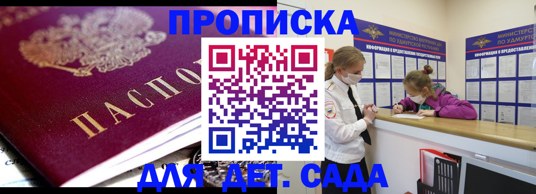 найти адрес прописки в Всеволожске