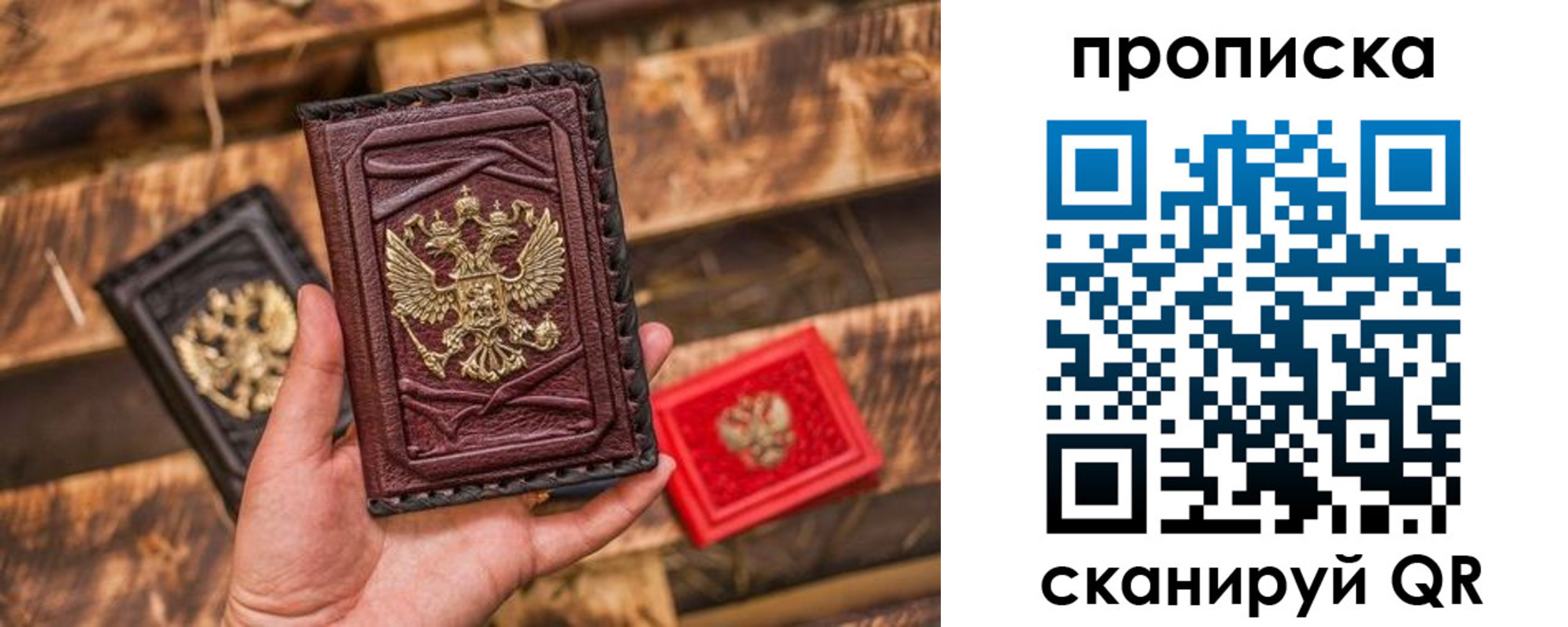 временная регистрация поиск в Всеволожске