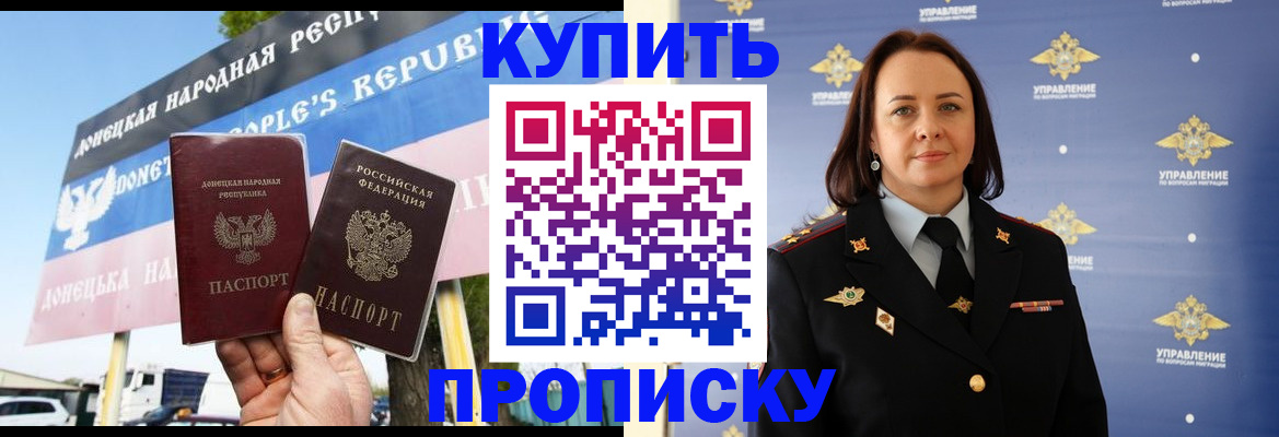 временная регистрация гарантия в Всеволожске
