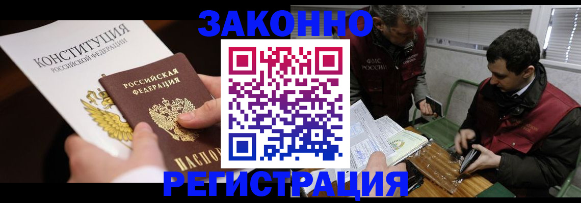 пропишу в квартире в Всеволожске