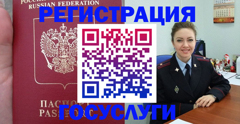 регистрация для школы в Всеволожске