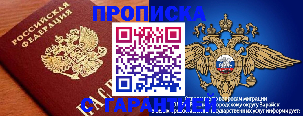 регистрация для дет. сада в Всеволожске