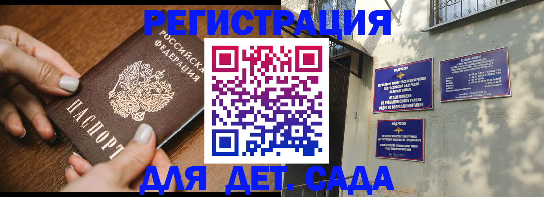 прописка паспорт в Всеволожске