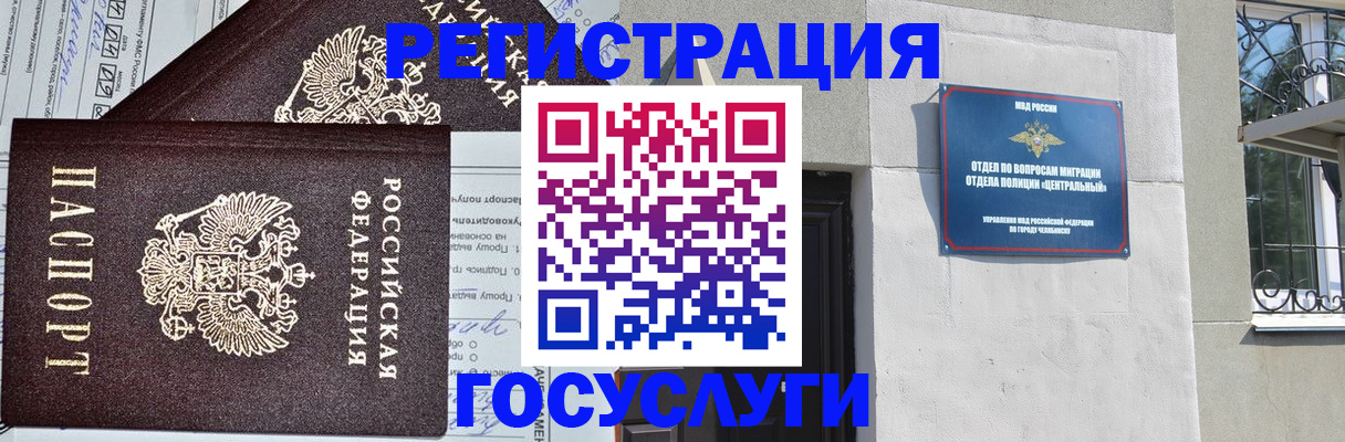 прописка для кредита в Всеволожске